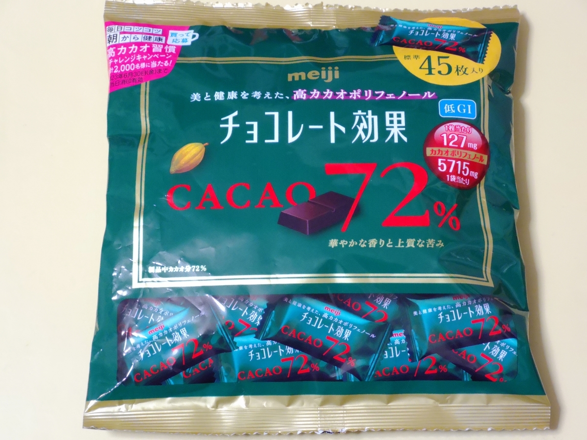明治 チョコレート効果 カカオ72%