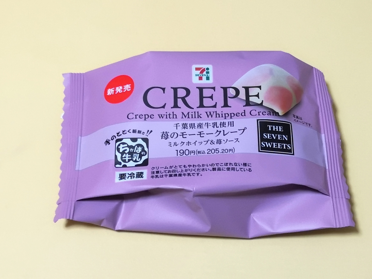 セブンイレブン 千葉県産牛乳使用 苺のモーモークレープ