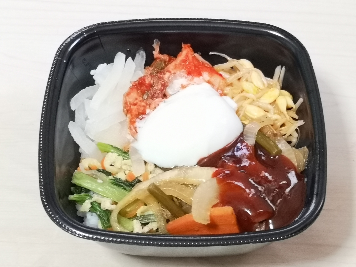 ほっともっと 野菜が摂れるビビンバ(温玉付)
