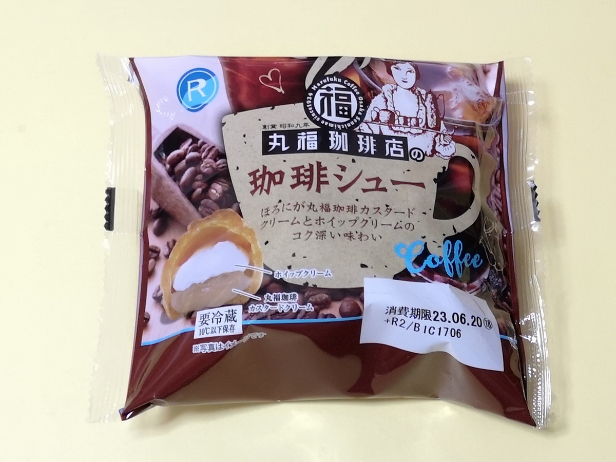 ロピア 丸福珈琲店の珈琲シュー