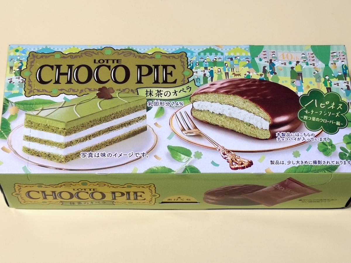 ロッテ チョコパイ 抹茶のオペラ