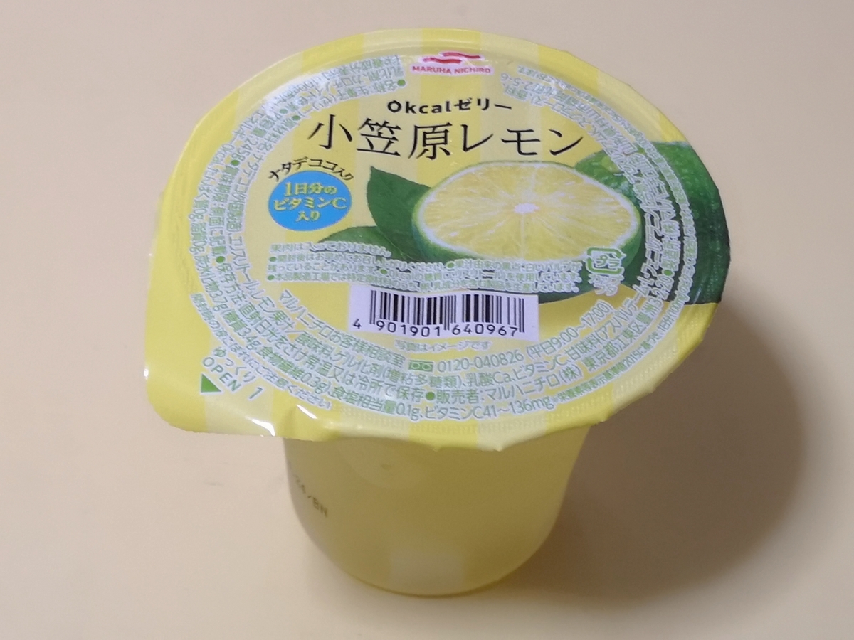 ピーチレモンゼリー 楽天市場】アトーニ ゼリー 単品 桃 ピーチ みかん オレンジ