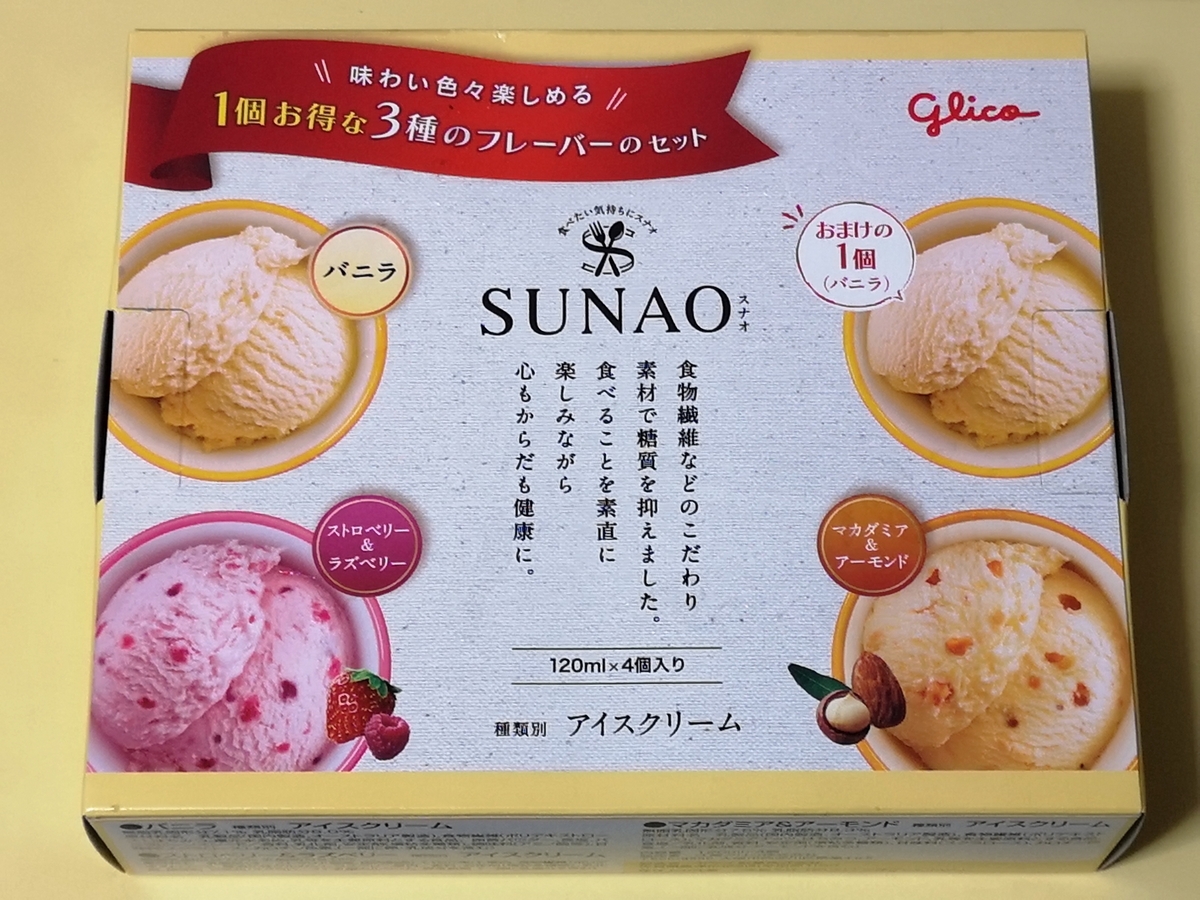 江崎グリコ スナオアイス3個プラス1個セット 480ml(120ml×4個入)