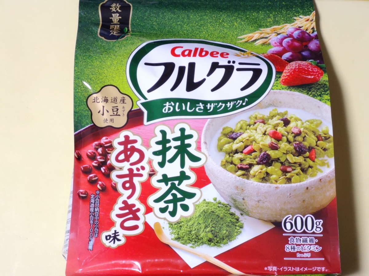 数量限定発売！カルビー「フルグラ 抹茶あずき味」を食べた感想