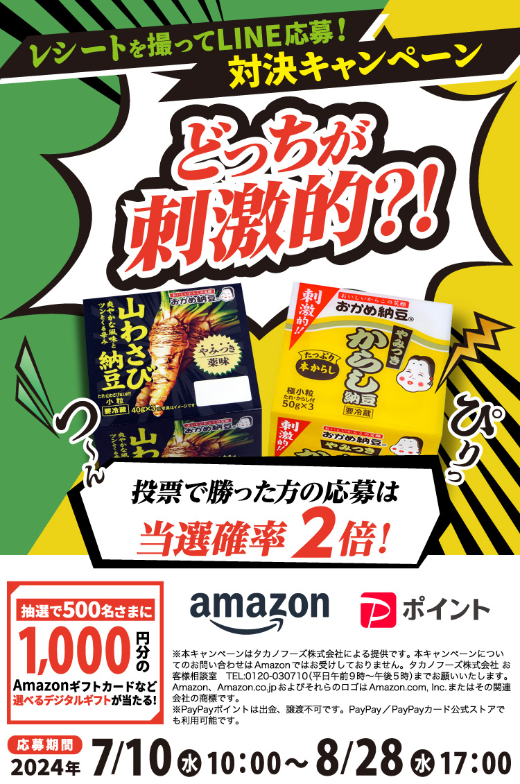 暴飲暴食様 リクエスト 8点 まとめ商品 暴飲暴食様 リクエスト 8点