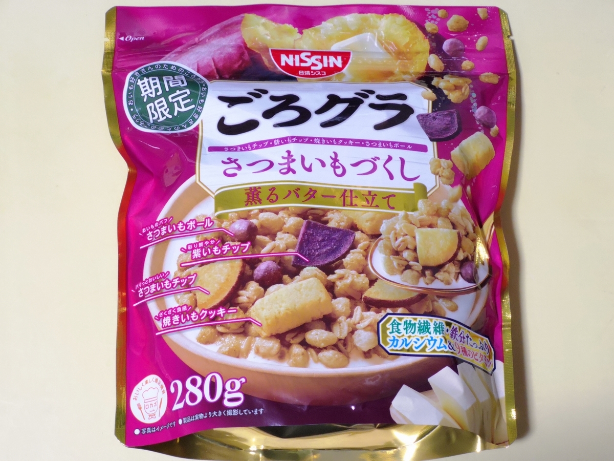 どこで売ってる？日清シスコ「ごろグラ さつまいもづくし 280g」実食