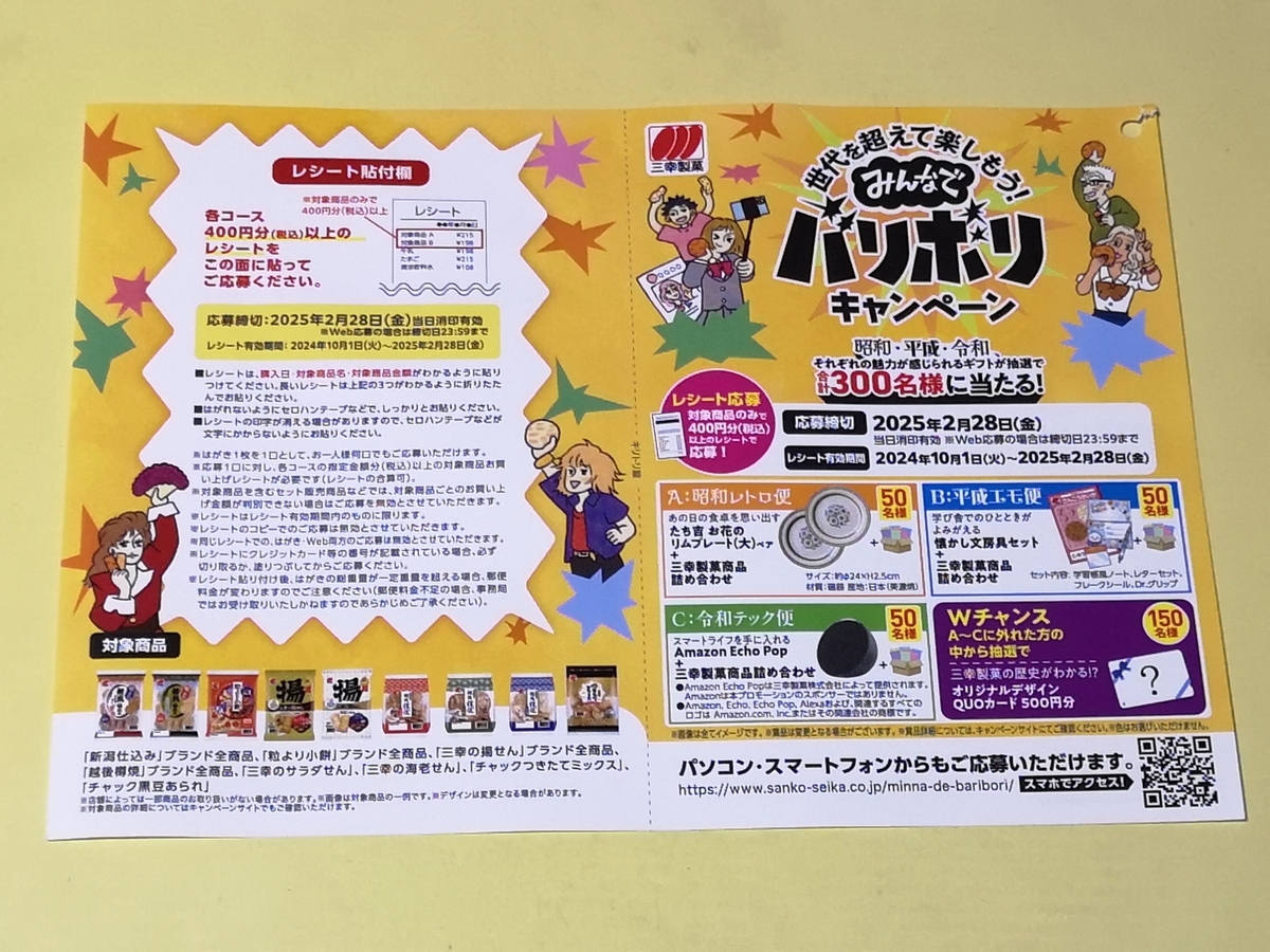 ミッチミッチ様専用※UKAI GROUP 共通御食事券 40,000円分（【マロニエ 