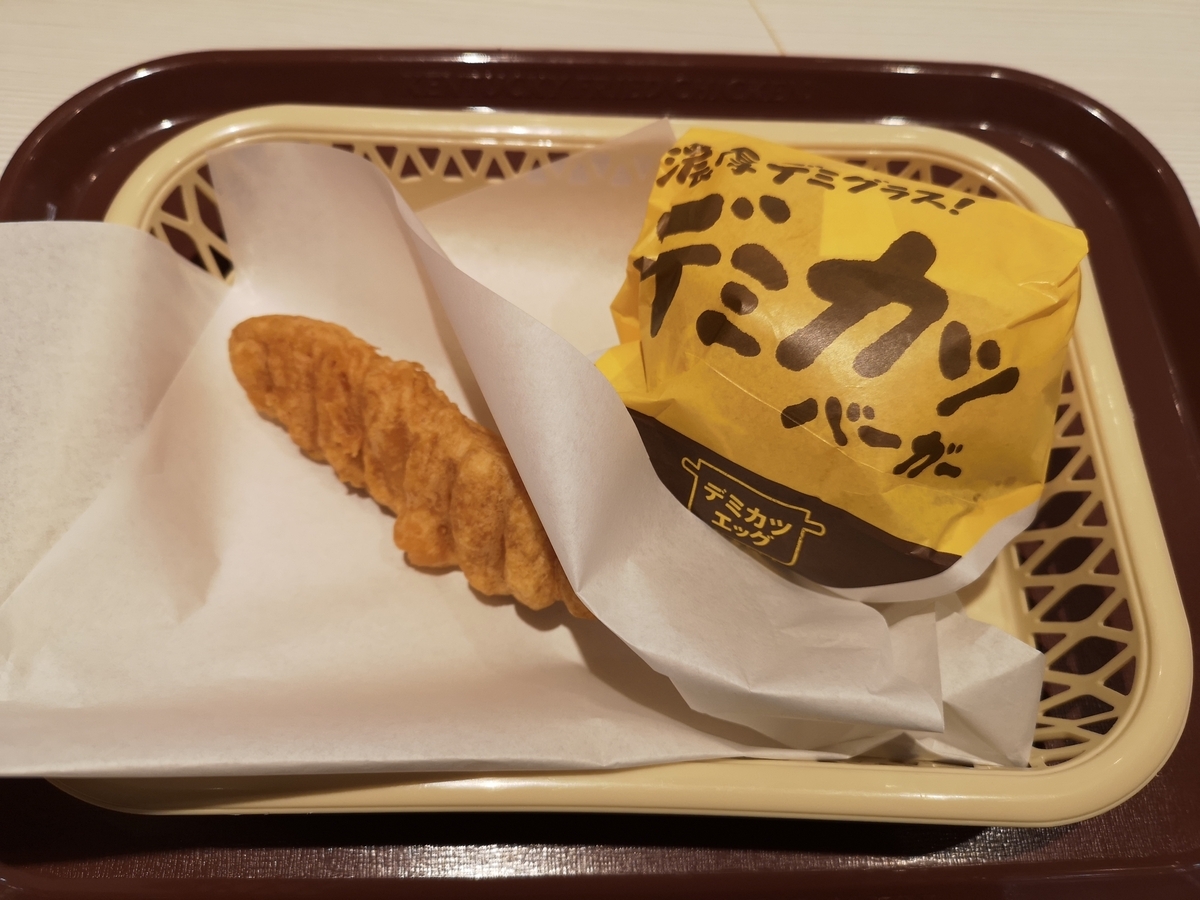 ケンタッキーフライドチキン「デミカツエッグバーガー」「カーネルクリスピー」