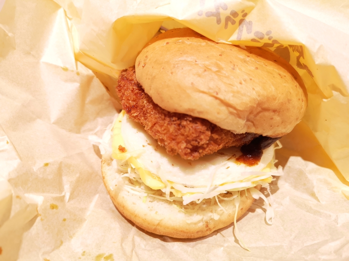 ケンタッキーフライドチキン「デミカツエッグバーガー」