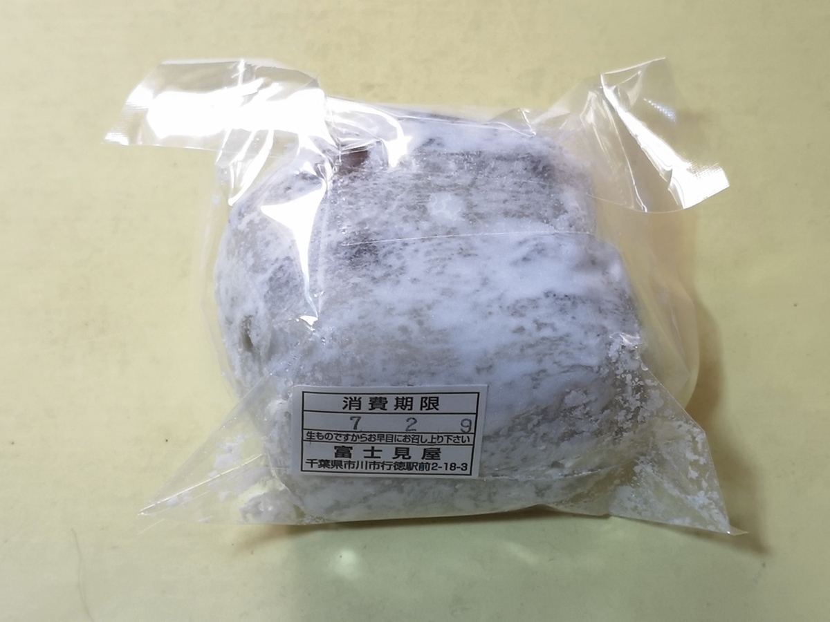 だんごの富士見屋 豆大福