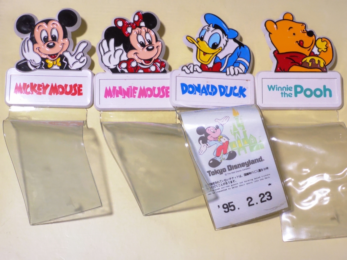 30年前のディズニーのお土産 - ショーミンのグルレポ＆物レポ！