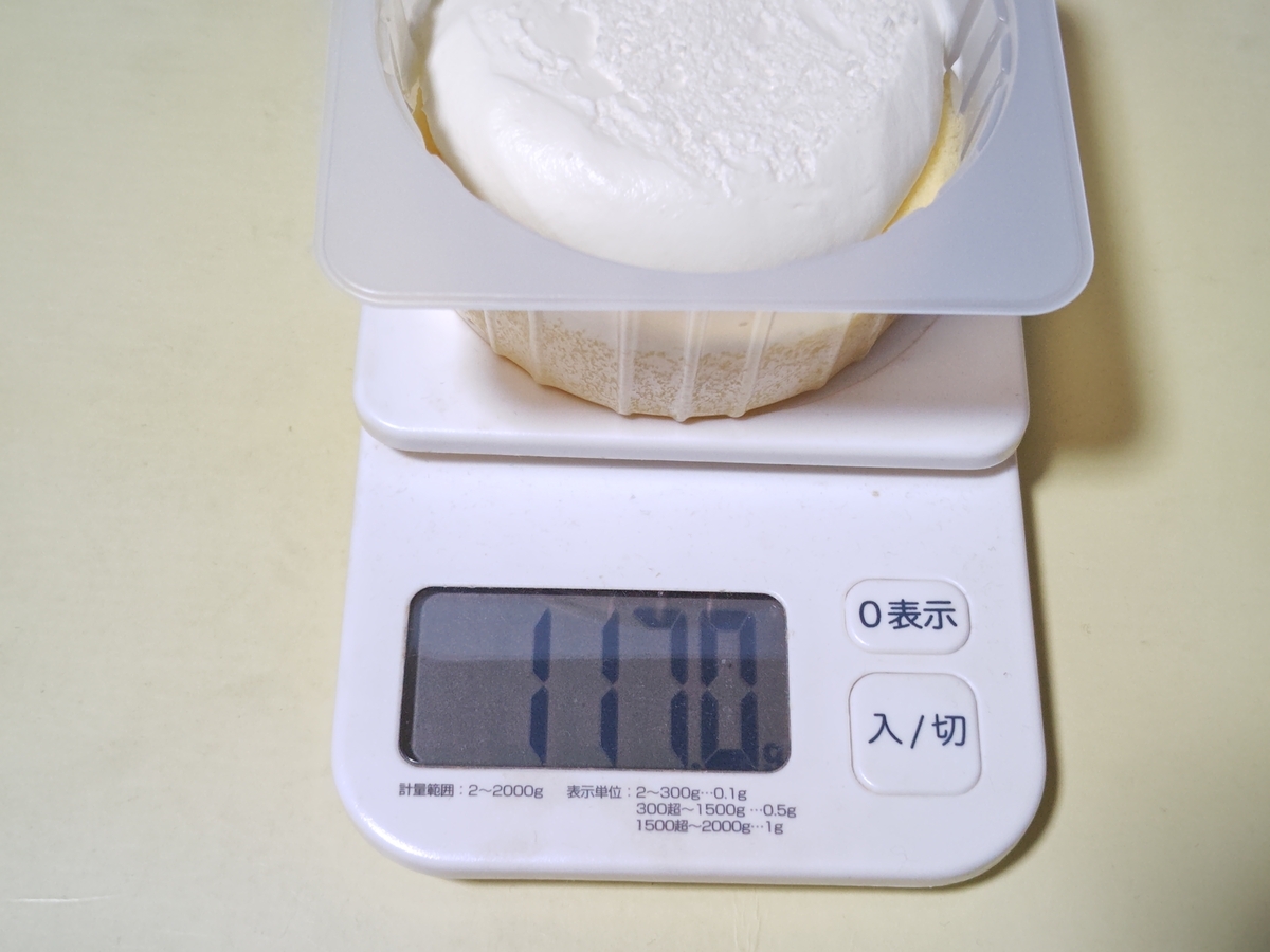 ローソン「Uchi Café盛りすぎ!プレミアムロールケーキ」重さチェック
