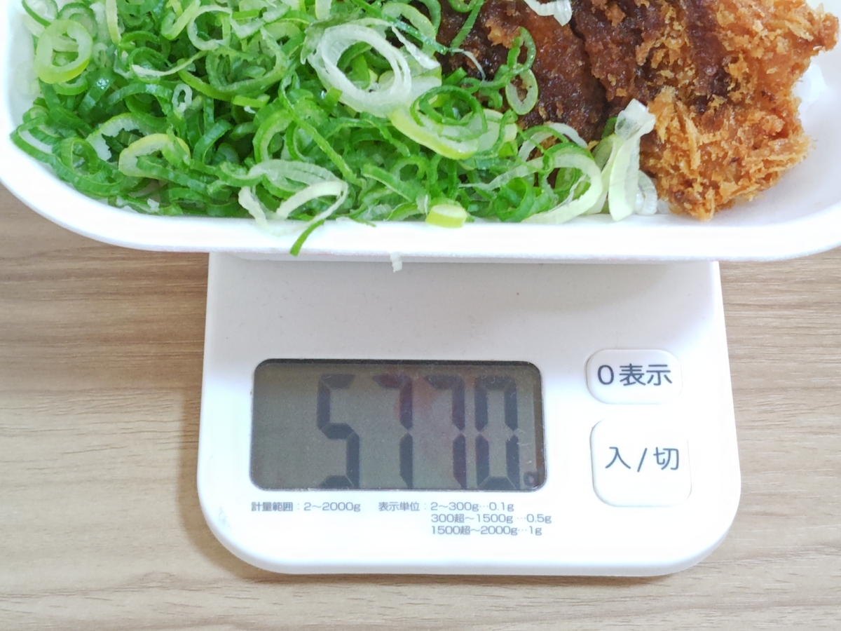 ねぎタルチキンカツ丼弁当 重さチェック