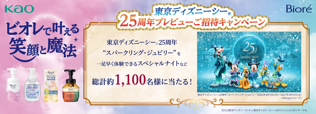 【美品】東京ディズニーシー見聞録 洋書風 プレビュー招待記念品 非売品 美品】東京ディズニーシー見聞録 洋書風 プレビュー招待記念品 非売品