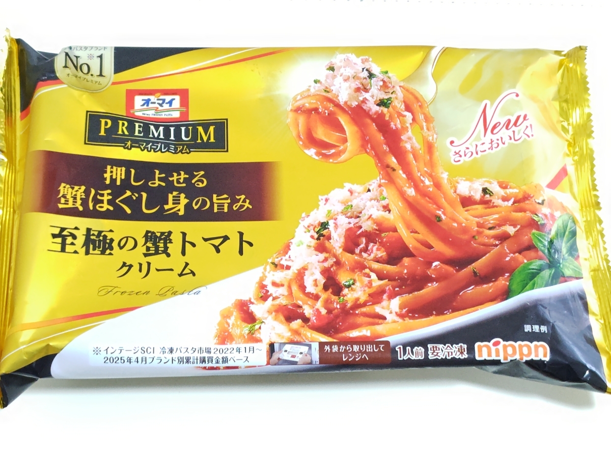 ニップン「オーマイプレミアム 至極の蟹トマトクリーム」