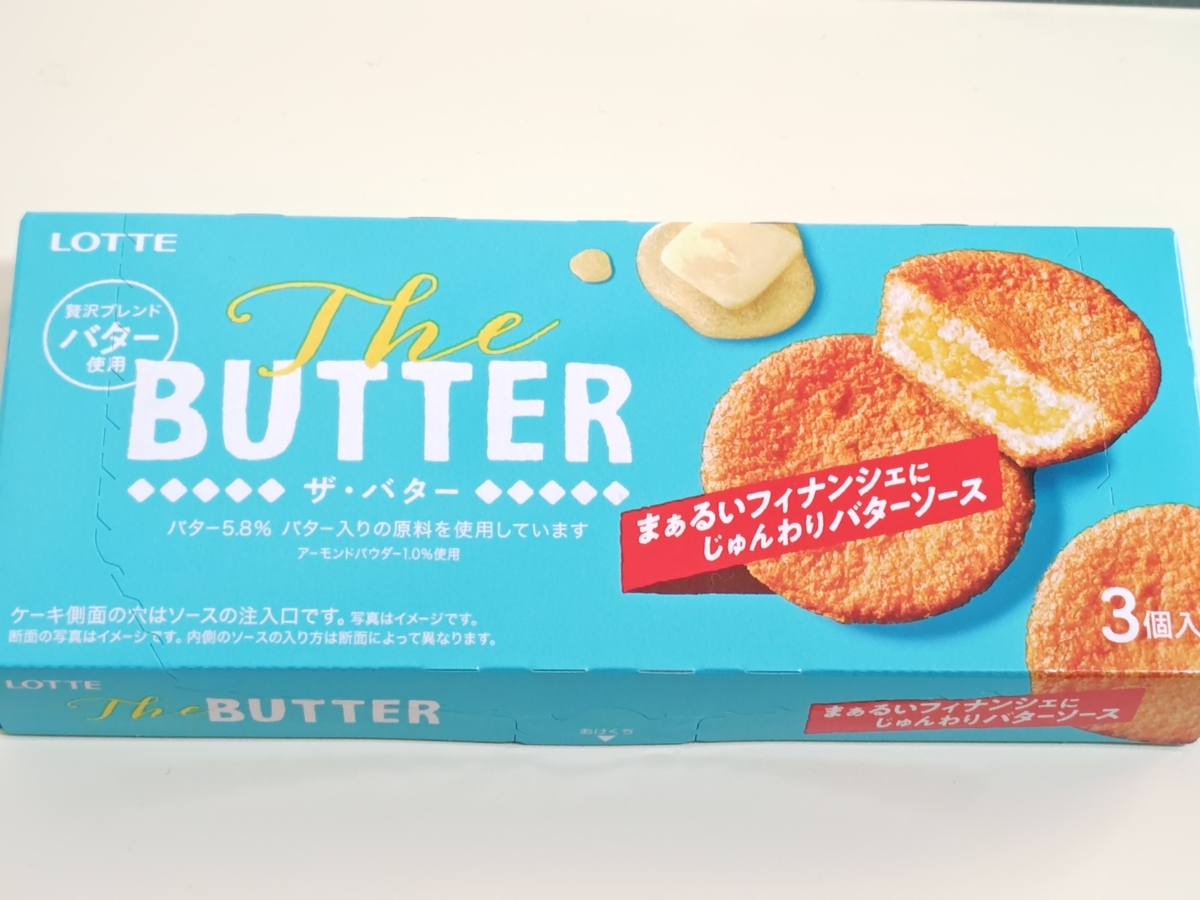 ロッテ「The BUTTER」正直レビュー