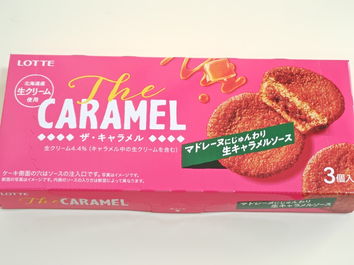 ロッテ「The CARAMEL」