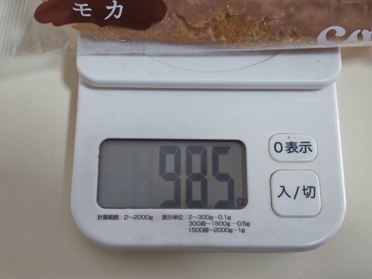 銀座コージーコーナーの「大きなエクレア(モカ)」 重さチェック