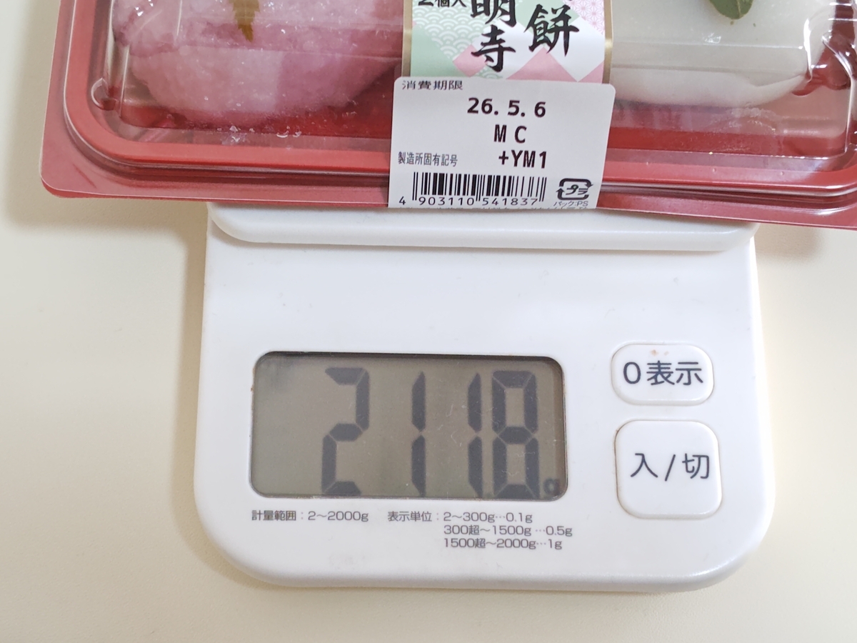 山崎製パン「ずっしり柏餅 道明寺 つぶあん 2個入」重さチェック