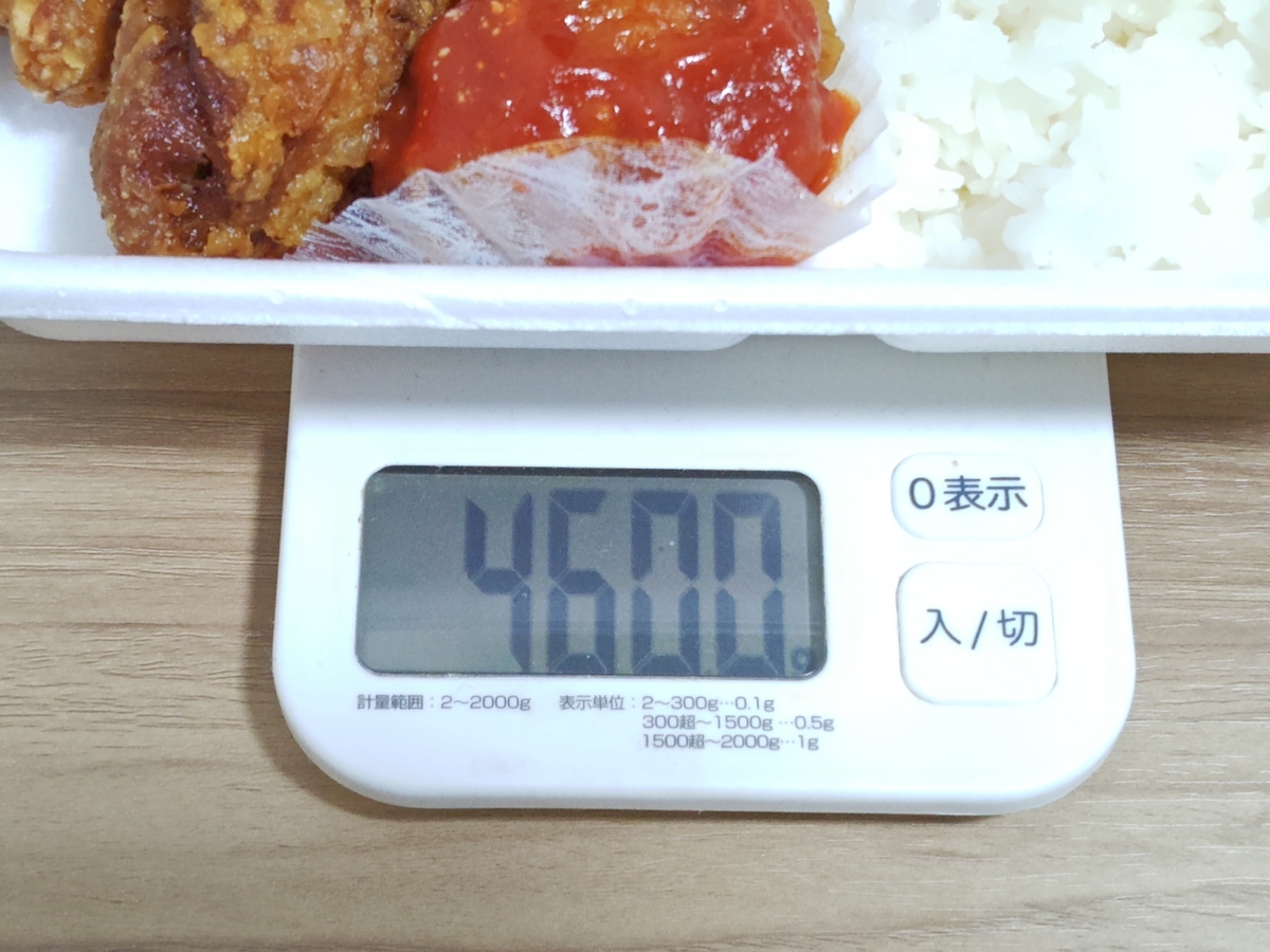 小僧寿し(からあげの中津家)の「トマから合盛り弁当(中)」重さチェック