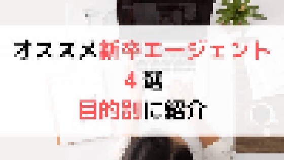 f:id:shomina:20200310200157j:plain f:id:shomina:20200310200157j:plain