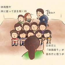 f:id:shominjapan:20211103093346j:image f:id:shominjapan:20211103093346j:image