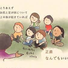 f:id:shominjapan:20211103093357j:image f:id:shominjapan:20211103093357j:image