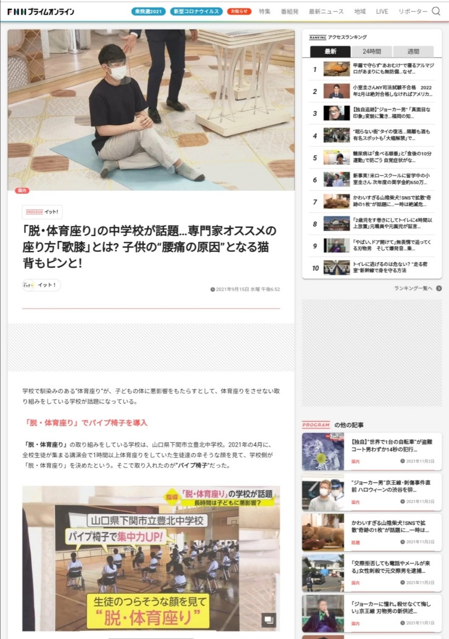 f:id:shominjapan:20211103100304j:image f:id:shominjapan:20211103100304j:image