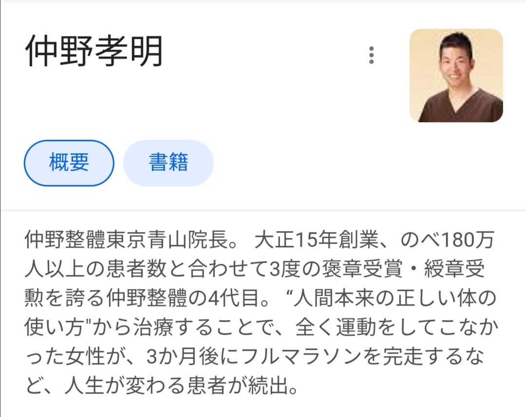 f:id:shominjapan:20211103130147j:image f:id:shominjapan:20211103130147j:image