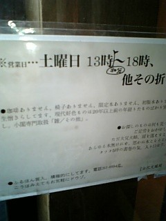 f:id:shomotsubugyo:20070113225026j:image