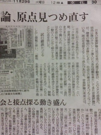 f:id:shomotsubugyo:20111129205303j:image:w360:left