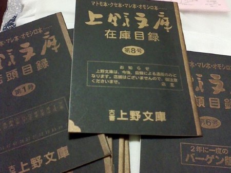 f:id:shomotsubugyo:20120830205937j:image:w480