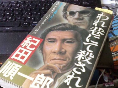 f:id:shomotsubugyo:20140511140405j:image:w360