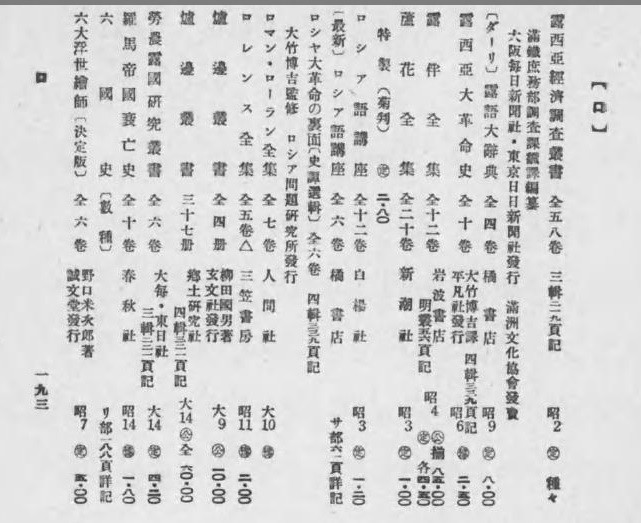 f:id:shomotsubugyo:20200910152520j:plain f:id:shomotsubugyo:20200910152520j:plain