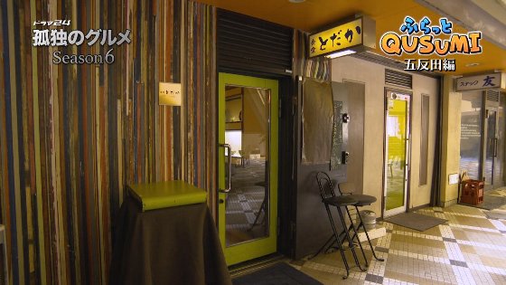 f:id:shonan_guilty:20191004140513j:plain f:id:shonan_guilty:20191004140513j:plain