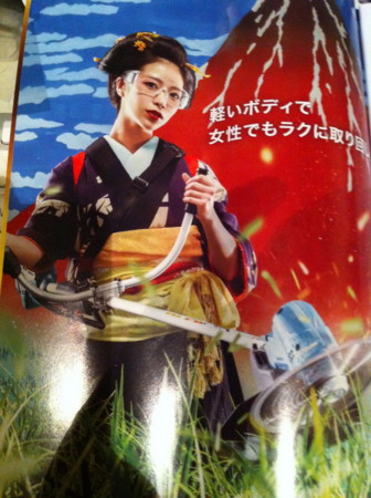 f:id:shonanbowz:20140602214833j:image f:id:shonanbowz:20140602214833j:image