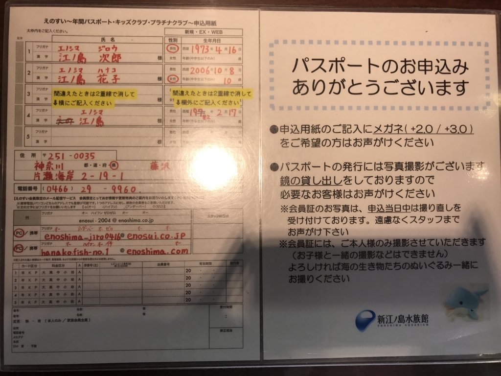 f:id:shonanlife:20171123181132j:plain f:id:shonanlife:20171123181132j:plain