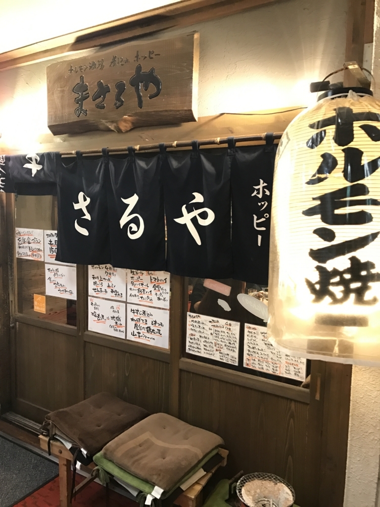 f:id:shonanlife:20171130220242j:plain f:id:shonanlife:20171130220242j:plain
