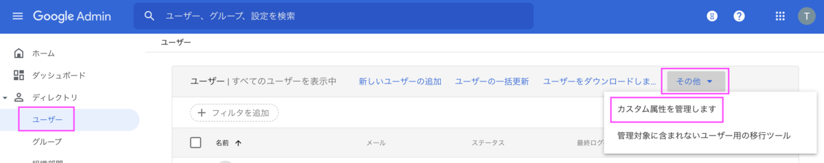 f:id:shonansurvivors:20210723141056p:plain