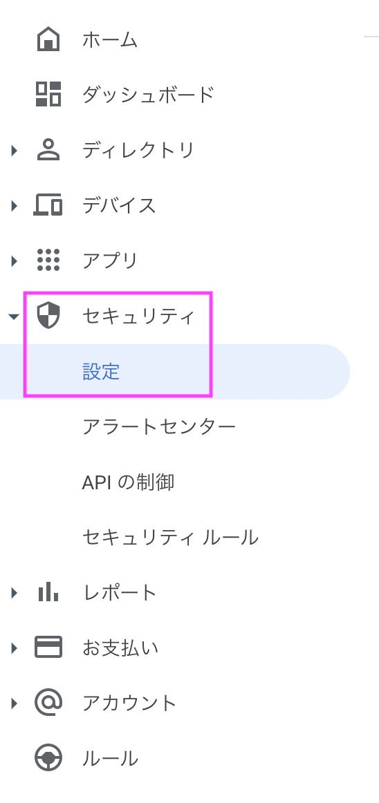 f:id:shonansurvivors:20210723143023p:plain