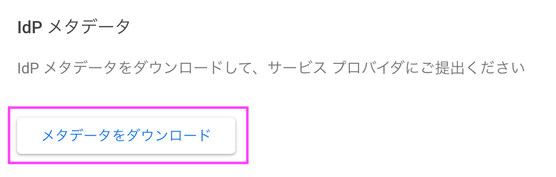 f:id:shonansurvivors:20210723143327p:plain