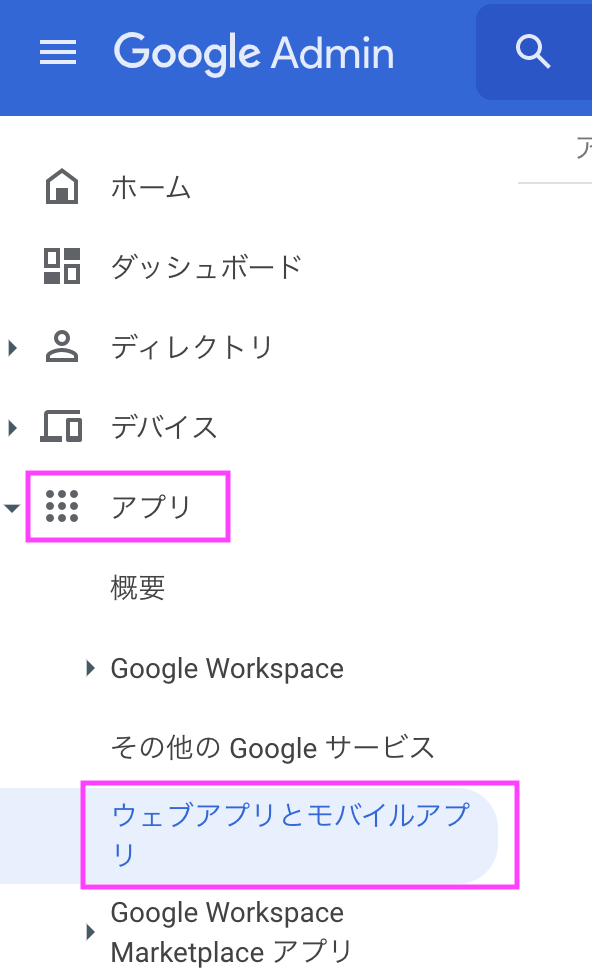 f:id:shonansurvivors:20210723150529p:plain
