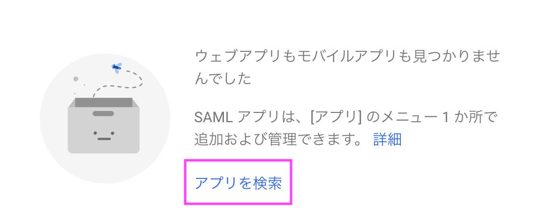 f:id:shonansurvivors:20210723150722p:plain