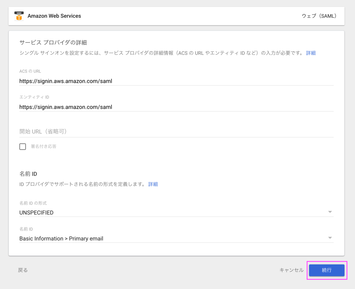 f:id:shonansurvivors:20210723151505p:plain