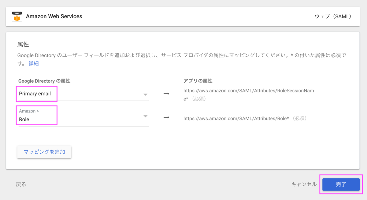 f:id:shonansurvivors:20210723152240p:plain