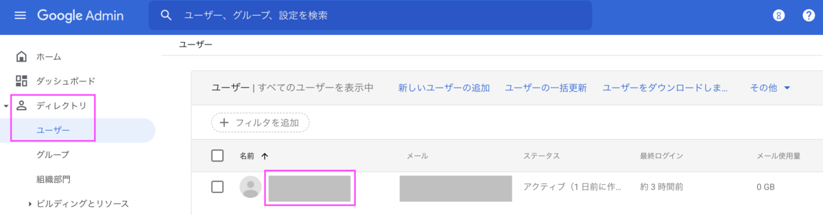 f:id:shonansurvivors:20210723154035p:plain