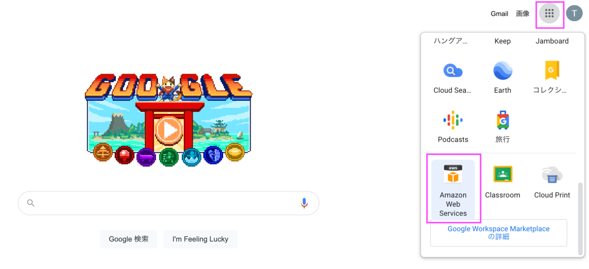 f:id:shonansurvivors:20210724064412p:plain