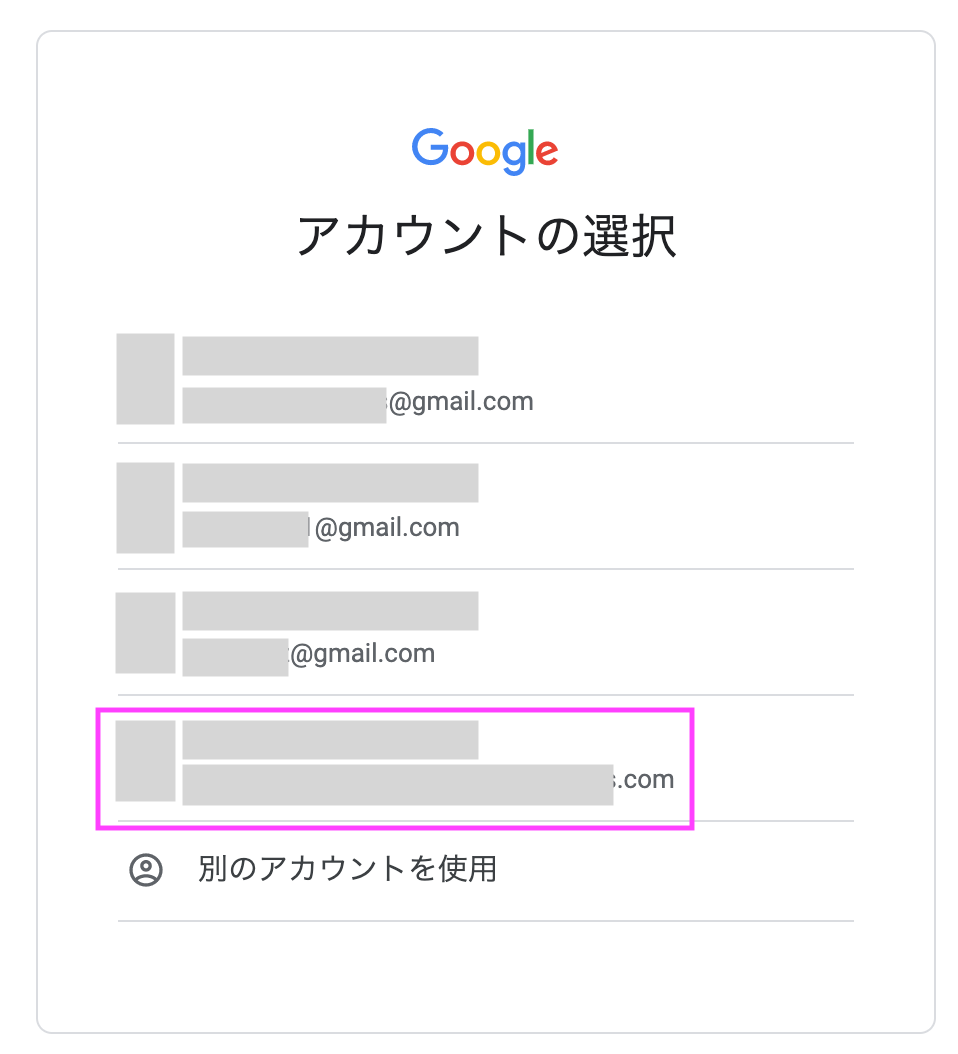 f:id:shonansurvivors:20210724064547p:plain