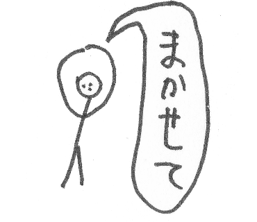 f:id:shone_shone:20200816151820p:plain f:id:shone_shone:20200816151820p:plain