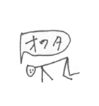 たよれるクソスタンプ エンジニア編